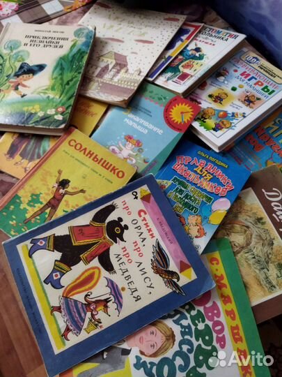 Детские книги СССР