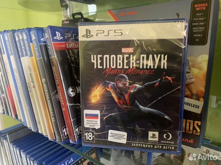 Человек паук Майлз Моралес