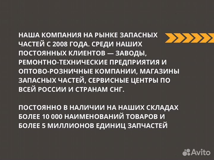 Форсунка камаз евро-3 дв. Cummins