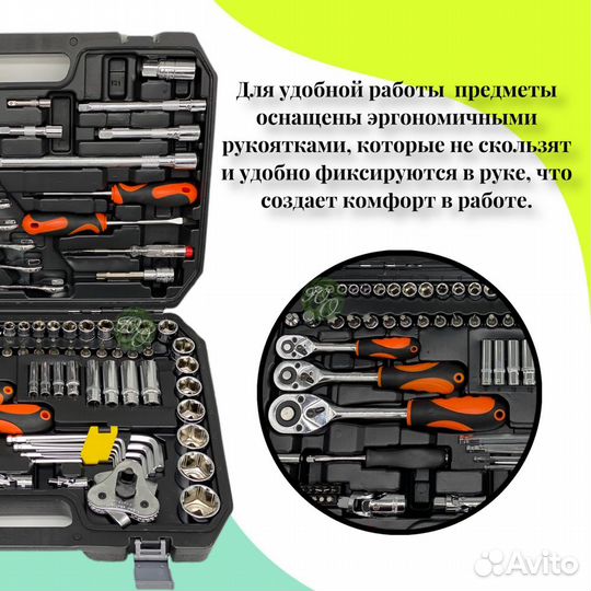 Набор инструментов для автомобиля в чемодане 121пр