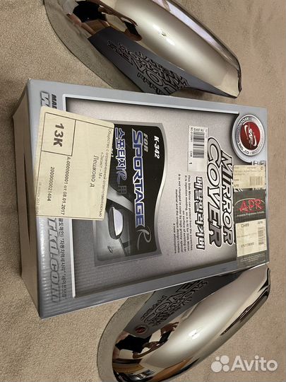 Накладки на зеркала kia sportage