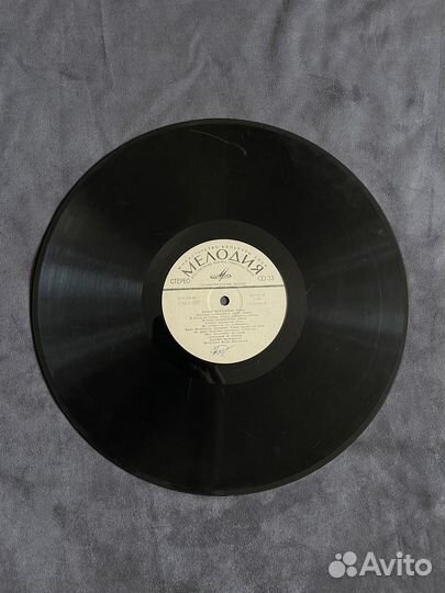Виниловые пластинки
