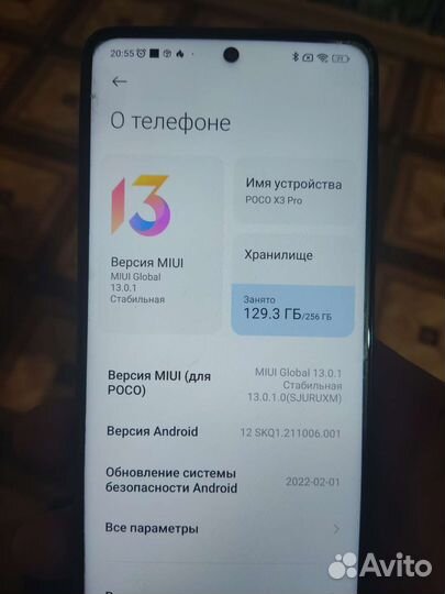 Xiaomi Poco X3 Pro, 8/256 ГБ