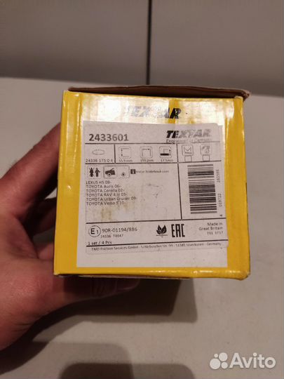 Колодки передние Textar 2433601 Corolla, Rav4 III