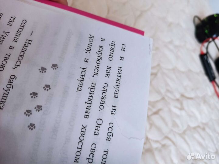 Книги для первого чтения