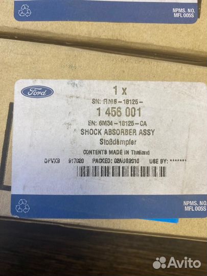 Ford Ranger амортизатор задний газовый