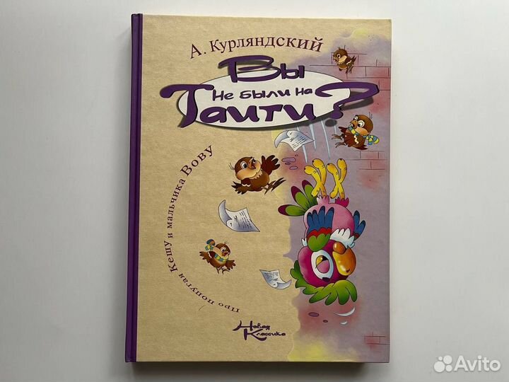 Серия Новая классика, олма