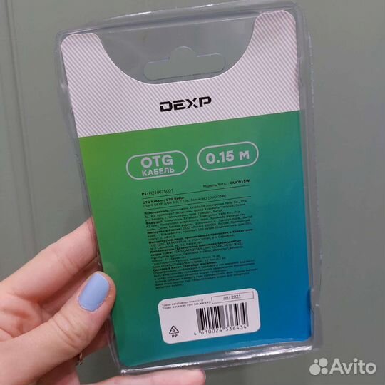 OTG кабель USB Type-C USB 3.0