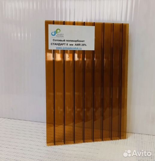 Поликарбонат сотовый Полигаль
