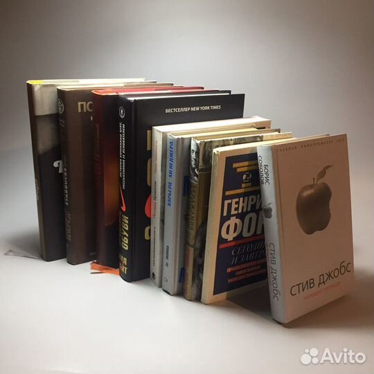 Бизнес-литература