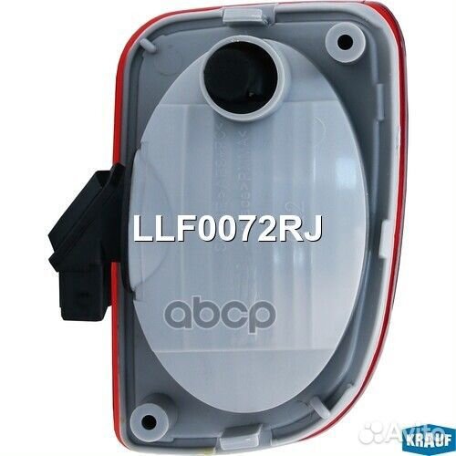 Фонарь противотуманный LLF0072RJ Krauf