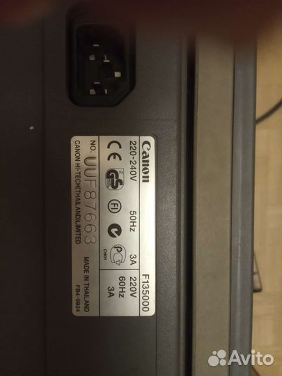 Ксерокс Canon FC 226