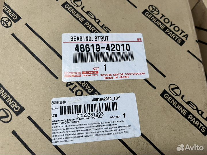 Опорный подшипник Toyota RAV4 3 рестайл