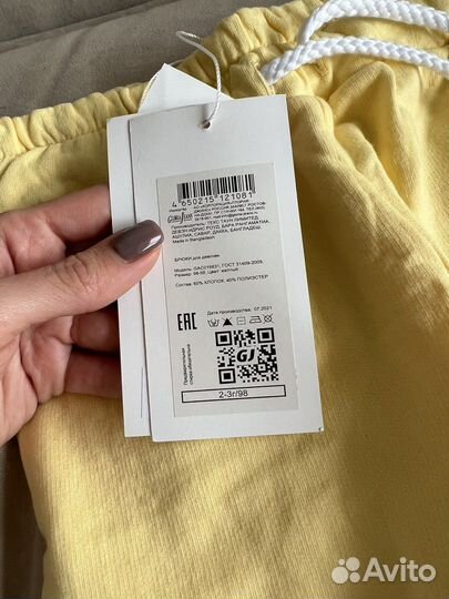 Новые Штаны для девочки 92