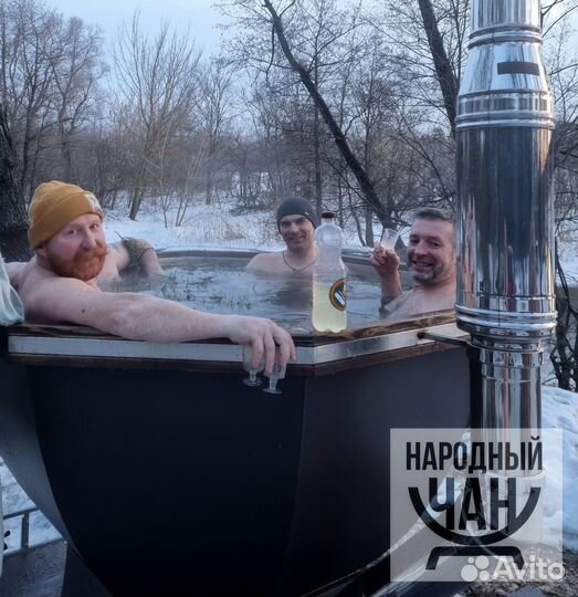 Банный чан. Готовый бизнес