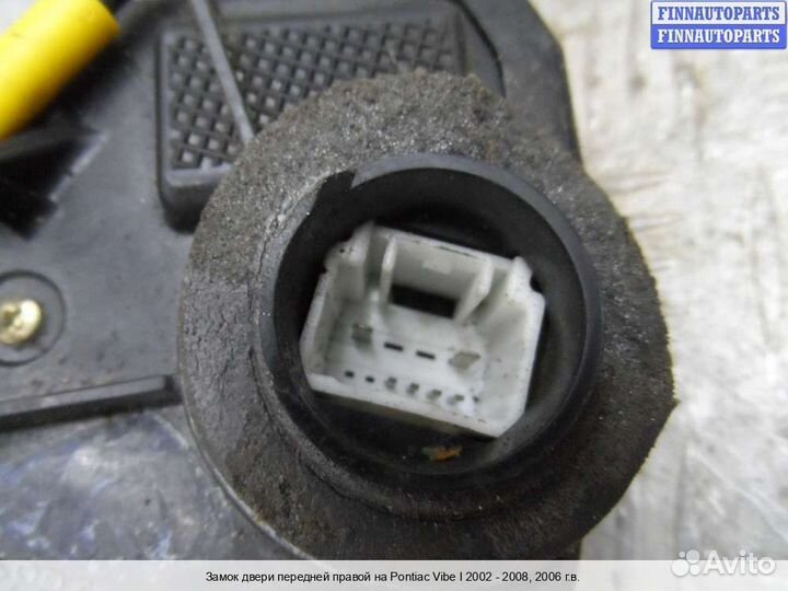 Замок двери перед/право Toyota Matrix I (E13), 2006 3.0 Бензин