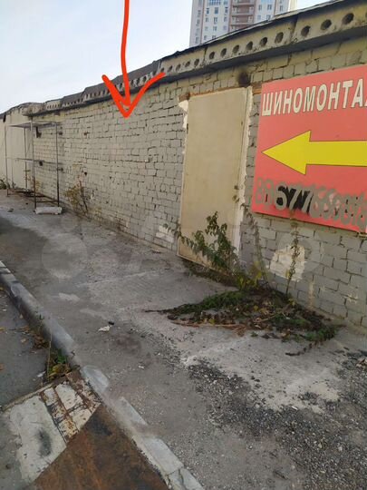 Гараж, 22 м²