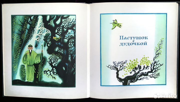 Детские книги букинистика 2