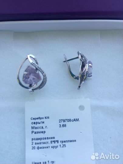 Серебряные серьги с природными камнями