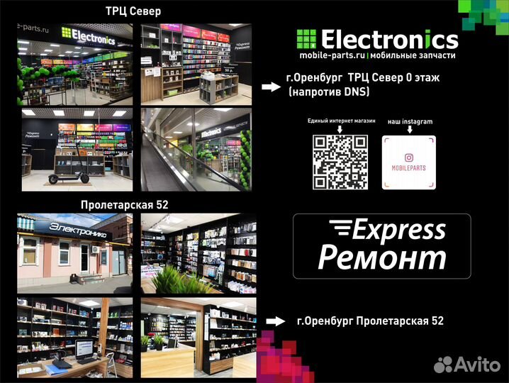 Аккумулятор deji для iPhone 11 Pro 3046mAh