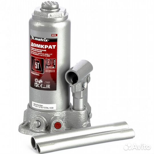 Домкрат гидравлический бутылочный в кейсе 5 Тонн