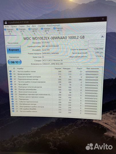 Hdd 1tb WD blue
