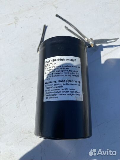 Алюминиевый конденсатор 400V5600uF