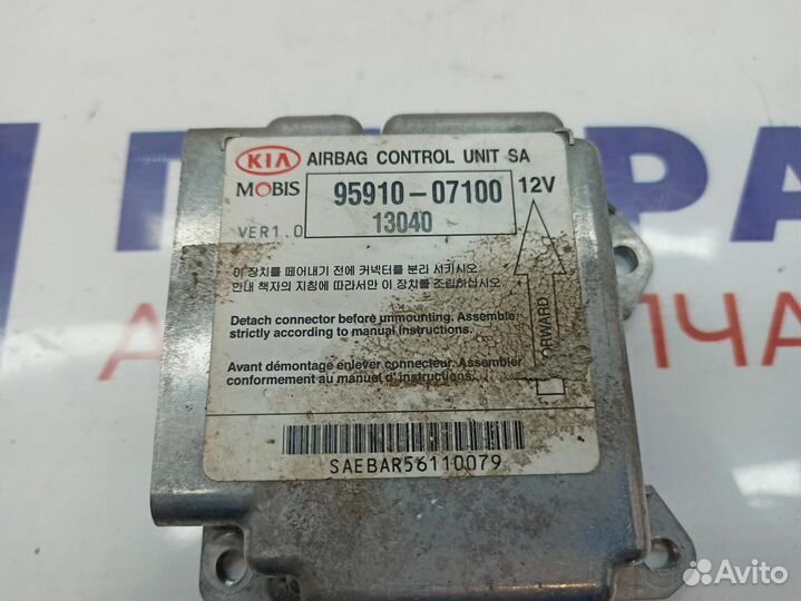 Блок управления AIR BAG Kia Picanto SA 95910-07100