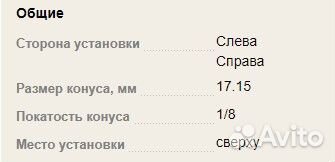 Шаровая опора перед. toyota hiace