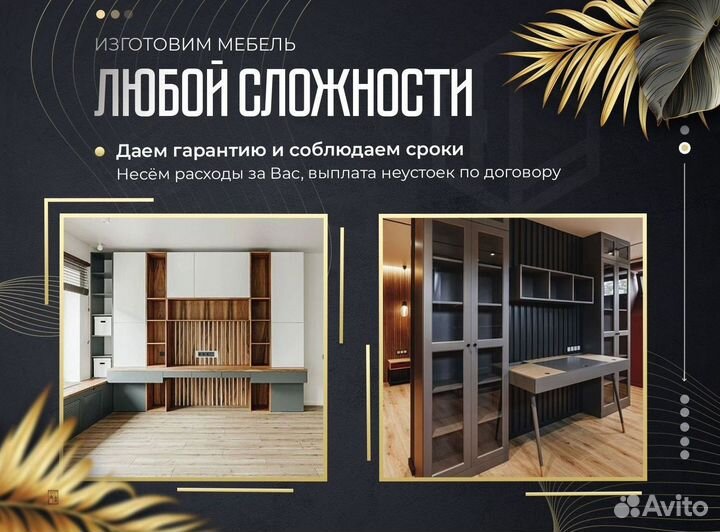 Шкаф с комодом на заказ