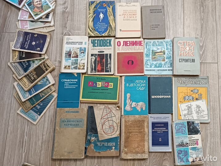 Учебники СССР
