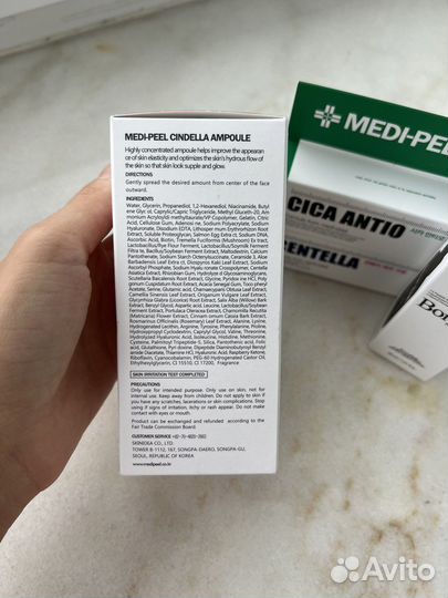 Medi-peel сыворотка крем Iherb
