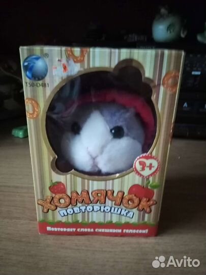 Игрушка Хомяк