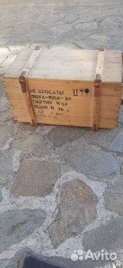 Ящик сундук