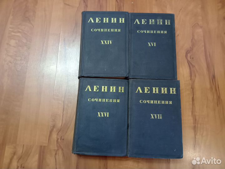 Ленин, сочинения