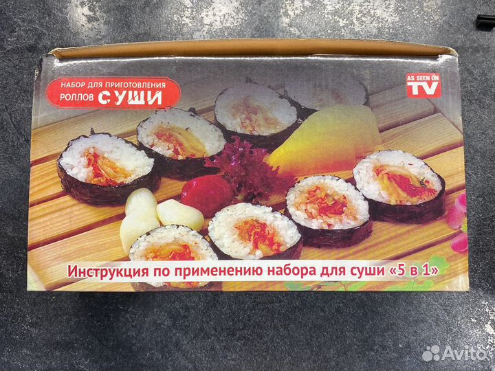 Набор для приготовления роллов и суши