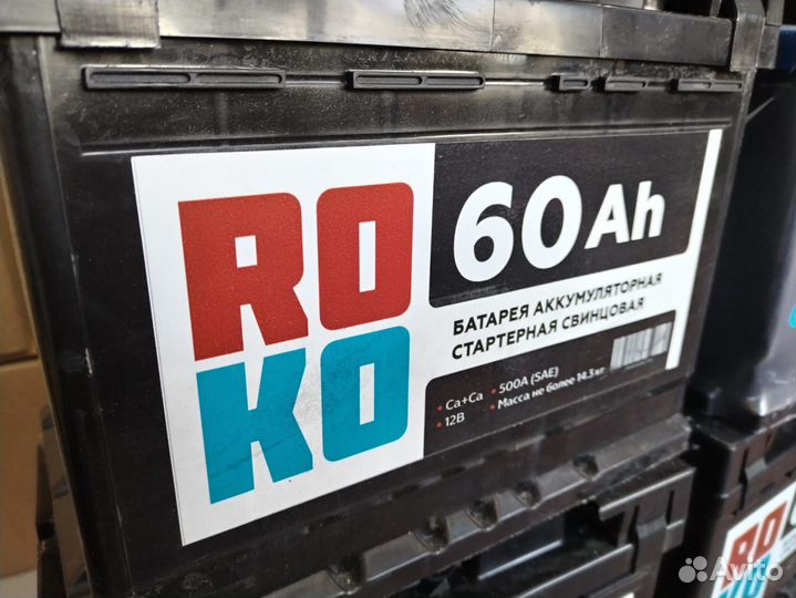 Аккумулятор 60 ah новый с доставкой