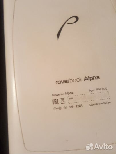 RoverBook Alpha