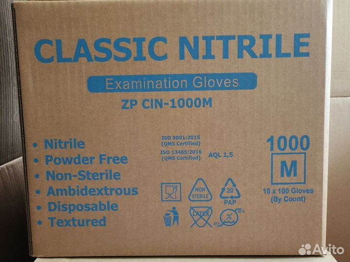 Перчатки classic Nitrile