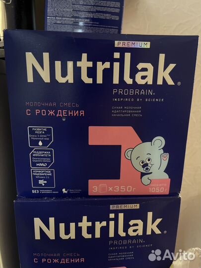 Смесь нутрилак премиум 1