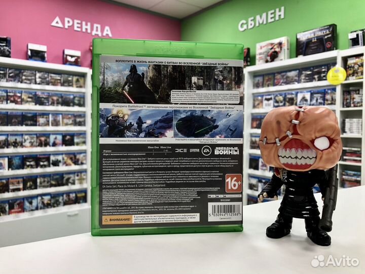 Xbox One Star Wars Battlefront