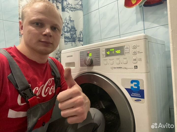 Ремонт холодильников и стиральных машин выезд