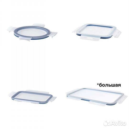 Контейнеры и крышки IKEA 365+ все варианты