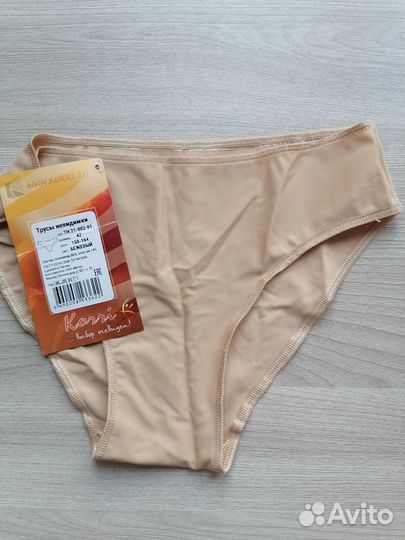 Трусы невидимки