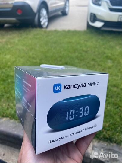 Капсула маруся