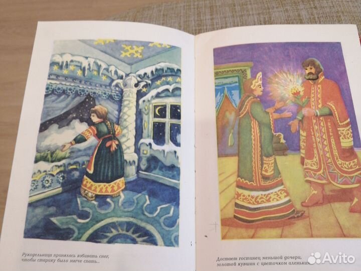 Чудный мальчик сказки русских писателей