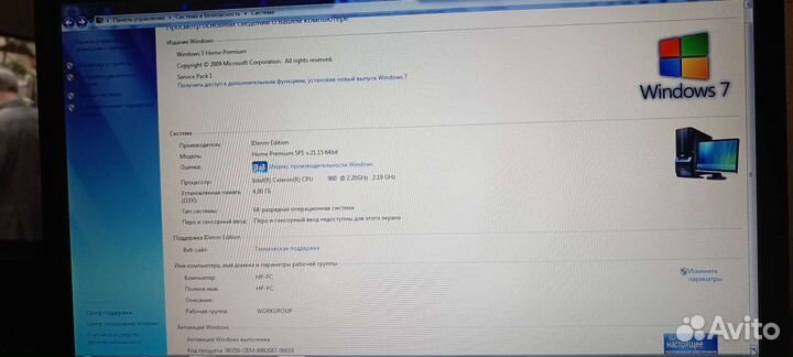 Ноутбук hp 620