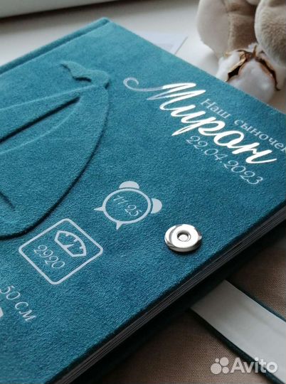 Фотоальбом детский