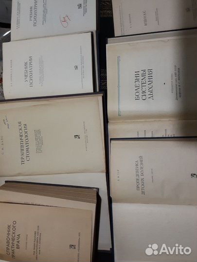 Книге по медицине винтаж