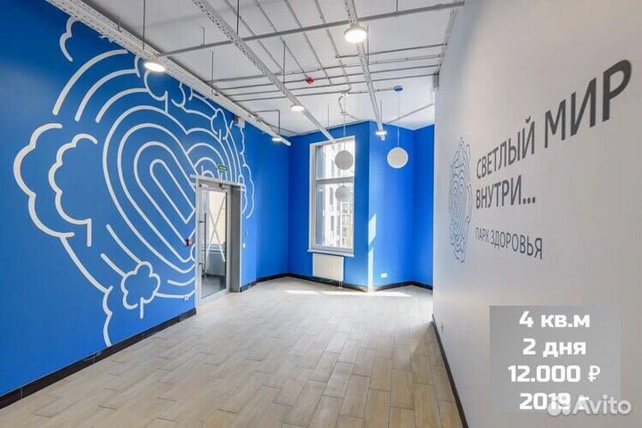 Роспись стен в кратчайшие сроки